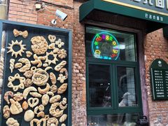 -中华巴洛克风情街