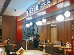 大堂-味千拉面(航洋国际购物中心)