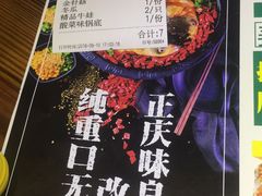 -味仙疯美蛙鱼头(清扬路总店)