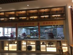 -茂盛小吃(蓝田店)