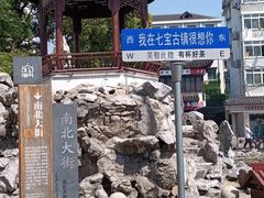 -七宝古镇
