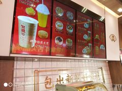 -包道广式点心专门店(东山口店)