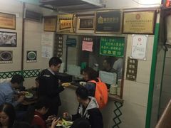 -清真蒋有记(老门东店)