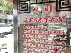 -正宗忘不了老鹅(梅岭店)