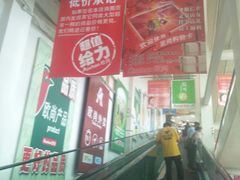 -欧尚(扬州商城江阳中路店)