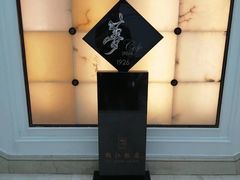 -上海花园饭店