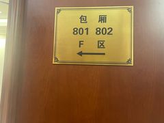 -金时代顺风大酒店(协泰店)