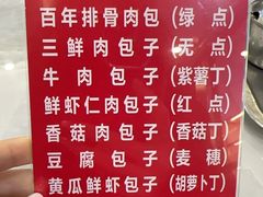 -张包铺(道外店)