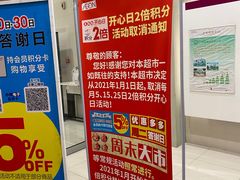 -小米之家汽车(永旺梦乐城店)