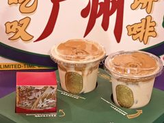-广州花园酒店