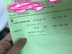 -广州市妇女儿童医疗中心(儿童院区)