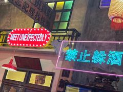 -江北北火锅馆·公路夜市(魏公村店)