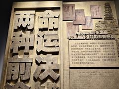 -淮海战役烈士纪念塔园林-职工停车场