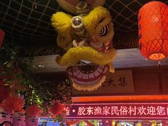 -鱼满舱·鲜活海鲜·正宗鲁菜