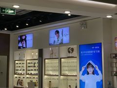 -宝岛眼镜(雨花吾悦广场店)