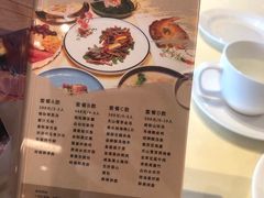 菜单-湛江花园酒店·桃园馆