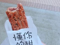 -君之狮子山·轻糖烘焙(开元Mini店)