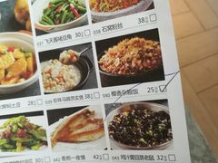 菜单-松雅轩(大源店)