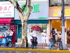 门面-LINLEE林里·手打柠檬茶(黄浦茂名南路店)