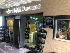 外观-都市枪神实弹射击俱乐部