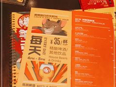 -Boxing Cat Brewery拳击猫精酿啤酒馆(思南公馆店)