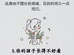 -伊莱素质成长中心(浦东花木校区)