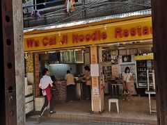 门面-吴财记面家(大同路店)
