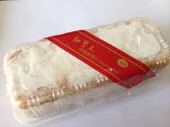 -红宝石·鲜奶小方(曲阳店)