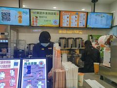 -CoCo都可(搜秀城店)