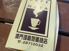 -安德鲁饼店(总店)