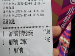 -小杨生煎(金山百联购物中心3楼店)