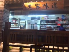 大堂-粥满堂养生餐厅(学苑路店)