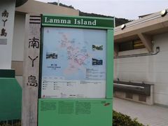 -南丫岛