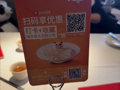 -眉州东坡(翠微印象城店)