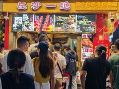 -黄兴南路步行商业街