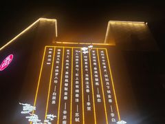 -阿胖龙虾(罍街店)