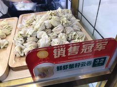 -袁记云饺(西安路店)