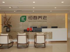 -朝阳区恒春绿景老年公寓