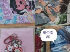 -杭州湖滨in77