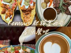 -Famous肥猫墨西哥音乐餐吧(五棵松华熙LIVE店)