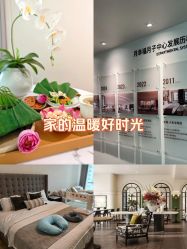 -月幸福月子中心(静安店)