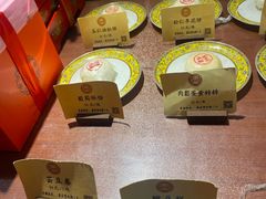 -富华斋饽饽铺·宫廷糕点·伴手礼(护国新天地店)