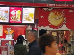 门面-咕噜咕噜·章鱼小丸子(广州荔湾领展广场店)