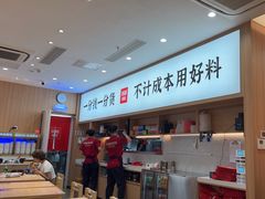 -米村拌饭(杭州国大城市广场店)