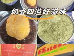 -百花传统甜品店(原址店)