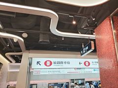 -敏华冰厅(平安金融中心店)