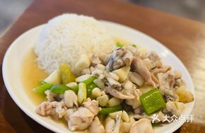 Favorite Frog Rice