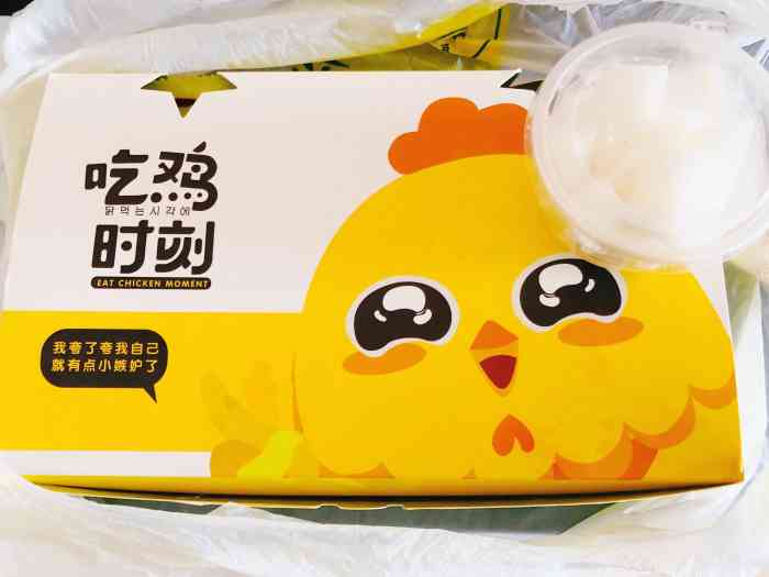 喔喔村韩式炸鸡(单多多美食城店)-"最近最爱的炸鸡外卖,如图一份炸鸡