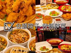 -老刘家泡馍·陕西老字号(钟楼广济街店)