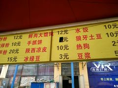 -南昌之星游乐场